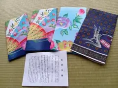 加賀友禅　ハンカチ　４枚まとめ売り