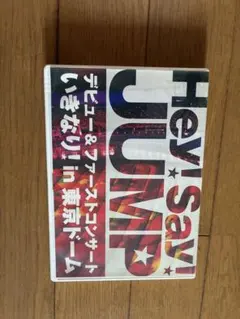 Hey!Say!JUMP/Hey!Say!JUMP LIVE TOUR 201… - メルカリ