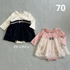 【難あり】ワンピース ロンパース 2枚セット 70