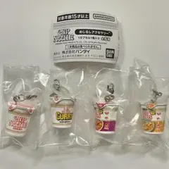 ゆ*き様 日清カップヌードル　めじるしアクセサリー　4種　ガチャ　カプセルトイ