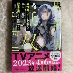 Item thumbnail for item 3cf59c4e-2d0a-4917-8106-5ab6ee4a55a4