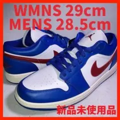 エアジョーダン1 ロー 青 白 赤 29cm 箱付き