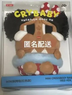 crybaby vacation mode on クロスボディバッグ