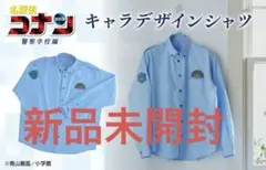 2026年最新】警察学校 シャツの人気アイテム - メルカリ