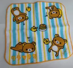 リラックマ プチタオル