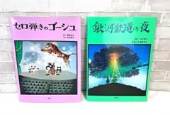 希少 オリジナル オーロラ 1963ノートルダムのせむし男 完成品 箱/説明
