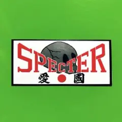 暴走族　ステッカー　街道レーサー　旧車会　デコトラ　レトロ