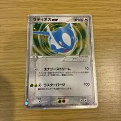 2025年最新】ラティオスex ギフトボックスの人気アイテム - メルカリ