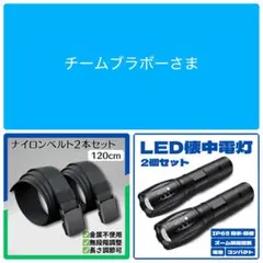 ナイロンベルト　２本 　穴なし 無段階調整 ガチャベルト GIベルト アウトドア