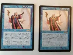 2026年最新】MTG 精神力の人気アイテム - メルカリ