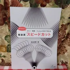 Item thumbnail for item f772472a-9380-4a98-9661-991f0f63bfb5