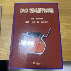 Item thumbnail for item 76fa812a-b329-4a2c-ad80-bcecc0b6692d