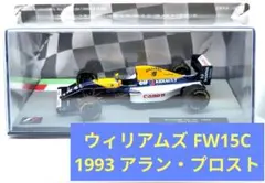 デアゴスティーニ　ウィリアムズ FW15C 1993 アラン・プロストのサムネイル