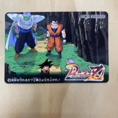 Item thumbnail for item 2dc56e9e-ccc5-4390-9800-4af2a807003c