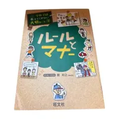チョップ様 リクエスト 2点 まとめ商品