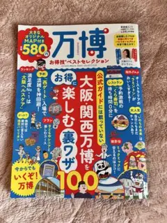 Item thumbnail for item 704a7ef7-9452-49fc-ad16-9920deb0e746