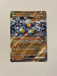 2026年最新】ポケモンカード 古代の人気アイテム - メルカリ