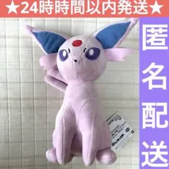 2025年最新】もふぐっと イーブイの人気アイテム - メルカリ