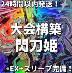 テイルズオブ シリーズ ネオス タイカプ用デッキ PR・RRR付き テイルズオブ シリーズ ネオス タイカプ用デッキ PRO・RRR付き - メルカリ