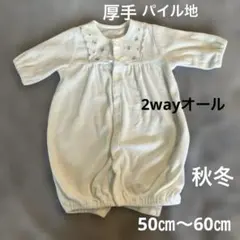 Item thumbnail for item 0086f3b5-4246-4e2b-9a4d-f2d5094009a5