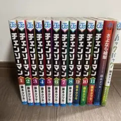 2025年最新】チェンソーマン 11巻の人気アイテム - メルカリ