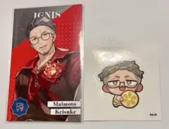 にじさんじ 8th ステッカー メタルカード 特典 舞元啓介