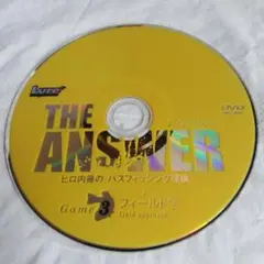 「ヒロ内藤 The Answer」DVD Amazon.co.jp: THE ANSWER -Game 1:バスの生態学- [DVD] : ヒロ