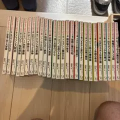 マジックツリーハウス1〜27巻セット※4巻のみ抜け