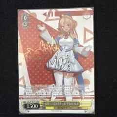 2026年最新】ヴァイスシュヴァルツの人気アイテム - メルカリ