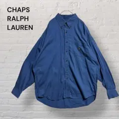 CHAPS ラルフローレン BDシャツ 刺繍ロゴ XL 青古着オーバーサイズ