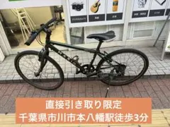 2026年最新】marin muirwoodsの人気アイテム - メルカリ