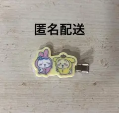 ナガノフレンズ×サンリオ シークレット前髪クリップ ハチワレうさぎ ちいかわ