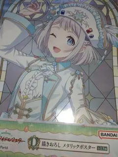学マス 一番くじ メタリックポスター 葛城リーリヤ