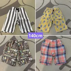 半ズボン4点セット140cm