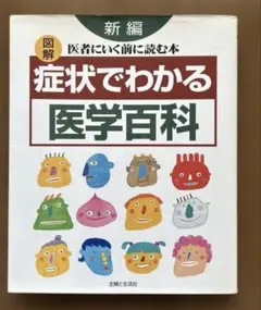 Item thumbnail for item 6173dfab-acc1-4614-8639-bbf8846f250b