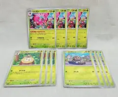【12枚set】ビビヨン　コフーライ　コフキムシ　ムニキスゼロ　ポケモンカードのサムネイル