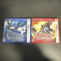 【新品未開封】2本セット ポケットモンスター オメガルビー アルファサファイア