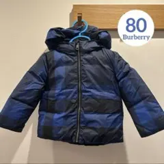 BURBERRY 子ども ダウン コート 80/48 ブルー チェック キッズ