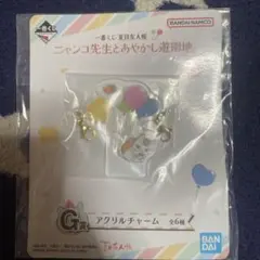 2025年最新】夏目友人帳 一番くじ アクリルチャームの人気アイテム