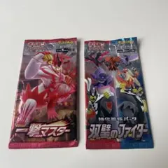 未開封パック まとめ