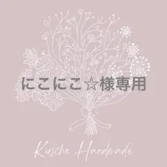 かすみ草ドライフラワー　ホワイト80粒＋蕾のセット