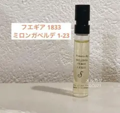 2026年最新】ミロンガヴェルデの人気アイテム - メルカリ