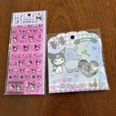 未使用、サンリオ、クロミ、シール、2点セット
