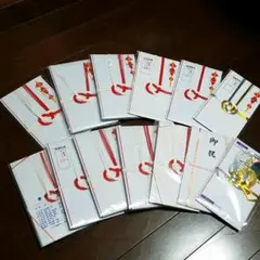 ご祝儀袋　お祝い袋　お見舞い袋　28枚セット