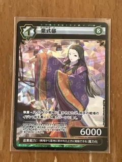 Item thumbnail for item 0b3ac653-d739-43db-a016-0c490425562d