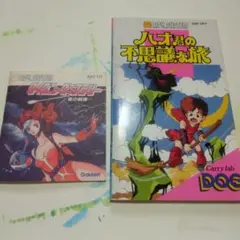 取説のみ　FC　disc　2点セット