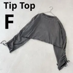 Tip Top ティップトップ クロップド丈 長袖 カットソー 無地 グレー F