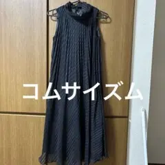 コムサイズム　ストライプ柄 ブラック ワンピースMサイズ結婚式パーティー二次会に