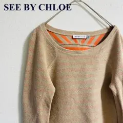 SEEBYCHLOE 　セーター　ロング袖　　ボーダー　ベージュ×オレンジのサムネイル