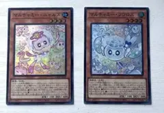 2026年最新】マルチャミーフワロスの人気アイテム - メルカリ